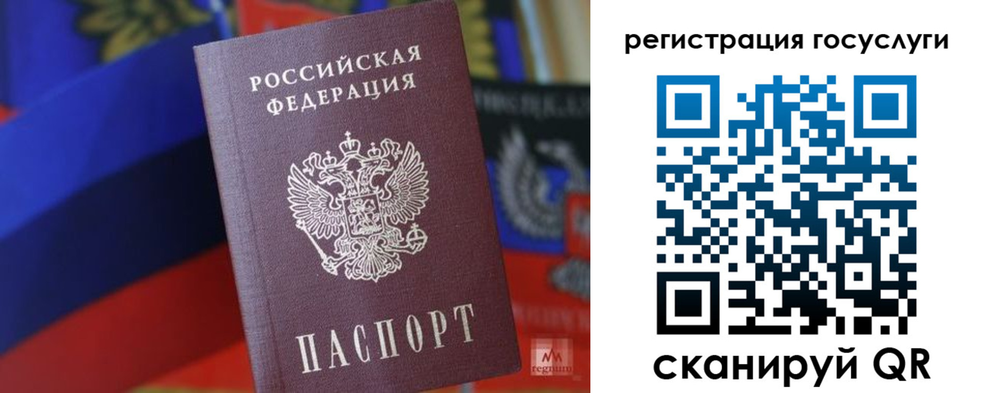 временная регистрация 2025 в Ярославле