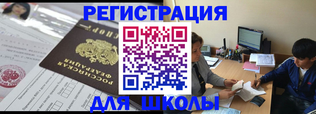 где прописаться в Ярославле