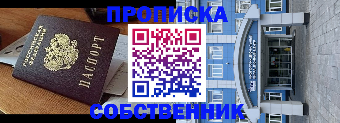 найти адрес прописки в Ярославле